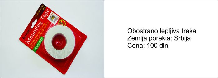 lepljiva traka - ostalo